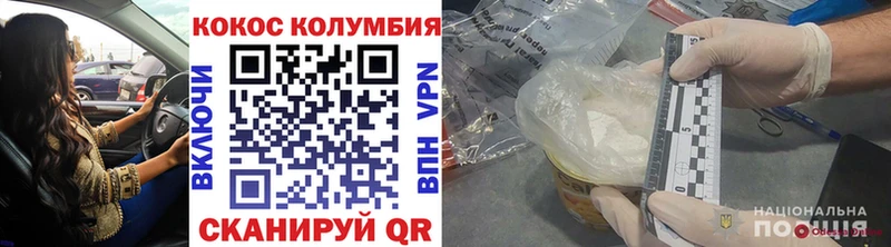 Купить Бошки Шишки  МЕФ  СОЛЬ  ГАШИШ  Новосибирск