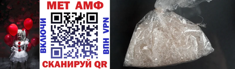 Купить закладки  Новосибирск  Амфетамин 97% 