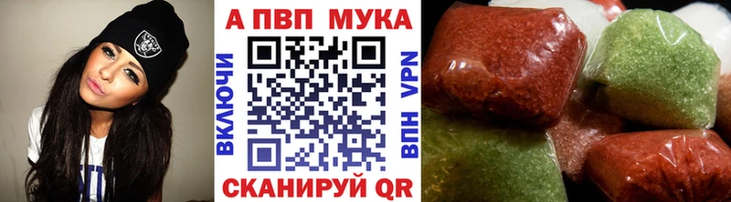 Alpha PVP Crystall Новосибирск