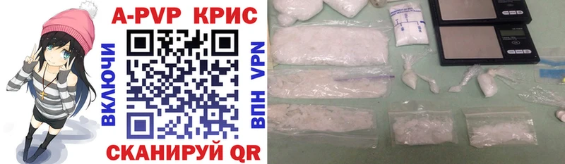 Купить  Новосибирск  Alpha-PVP СК КРИС 