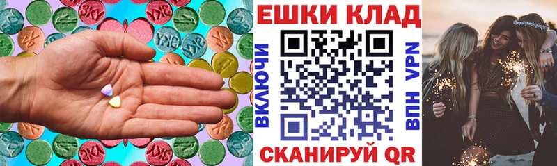 Ecstasy MDMA  Купить закладки  Новосибирск 