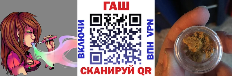 Купить закладки  Новосибирск  ГАШИШ убойный 