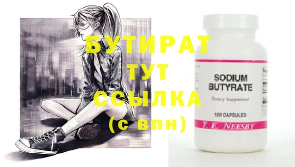 гидра Михайлов