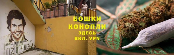 MESCALINE Михайловка