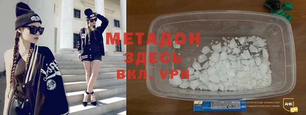 MESCALINE Михайловка