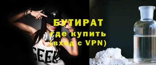 MESCALINE Михайловка