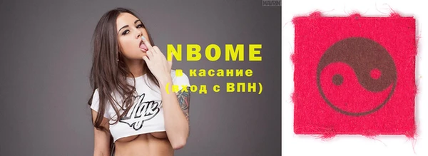 MESCALINE Михайловка