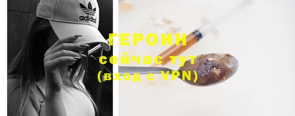 альфа пвп VHQ Михайловск