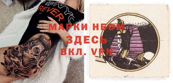 меф Наволоки