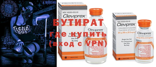 MESCALINE Михайловка