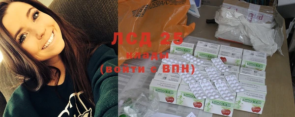 альфа пвп VHQ Михайловск