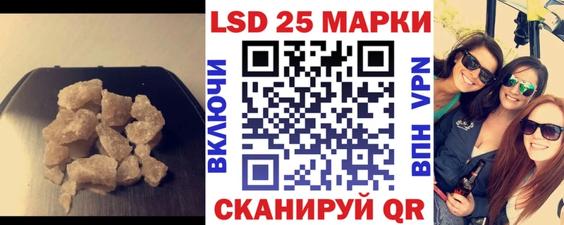 LSD-25 экстази ecstasy Новосибирск