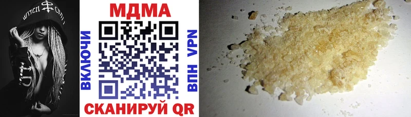 МДМА молли  Купить  Новосибирск 