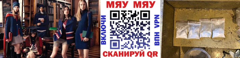 МЕФ мука  Купить  Новосибирск 