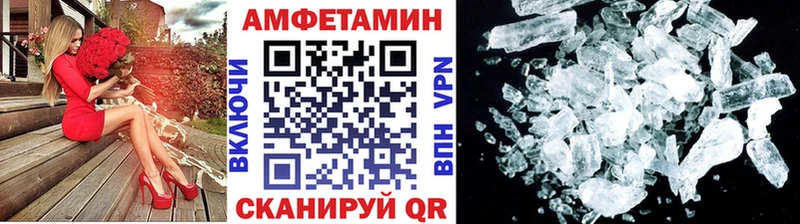 Купить закладки  Новосибирск  Первитин кристалл