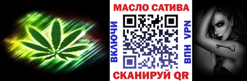 Дистиллят ТГК THC oil  Купить где  Новосибирск 