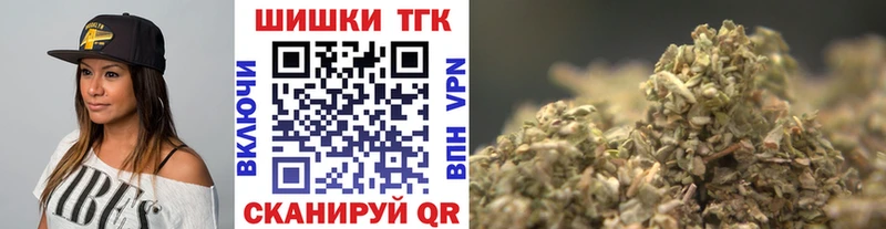 Купить закладки  Новосибирск  Каннабис марихуана 